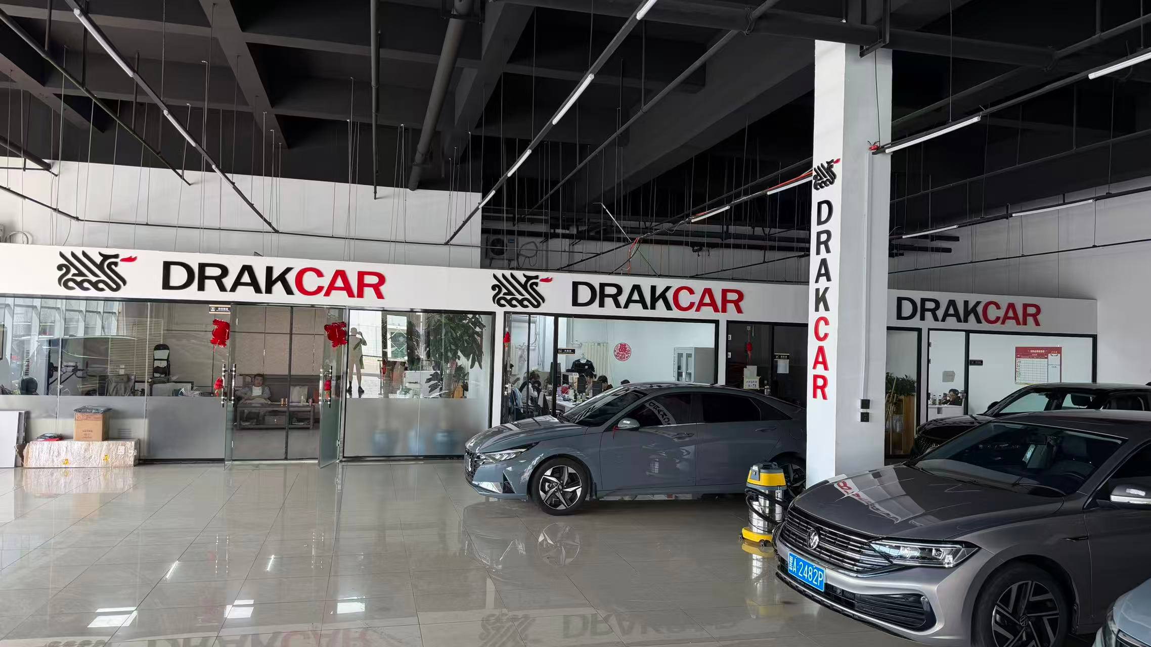 Автосалон DrakCar